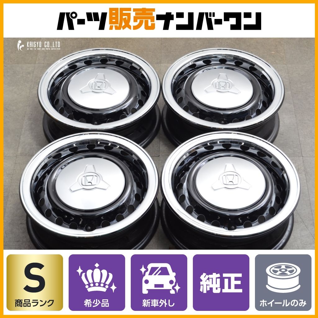 新車外し 美品】ホンダ N-BOX / スラッシュ インテリアカラー