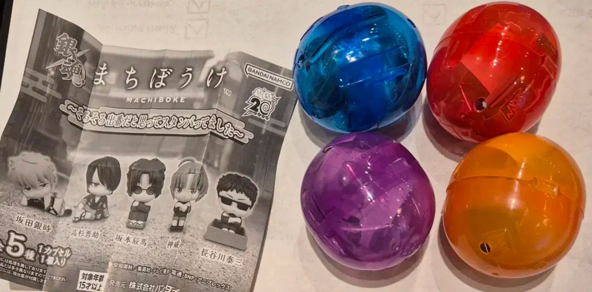 銀魂 いつ来たいですか ガチャ