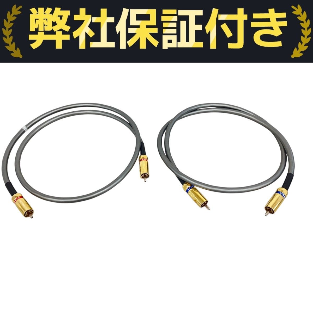 WIREWORLD RCAケーブル 1mペア EQUINOX 5-2 AUDIO INTERCONNECT