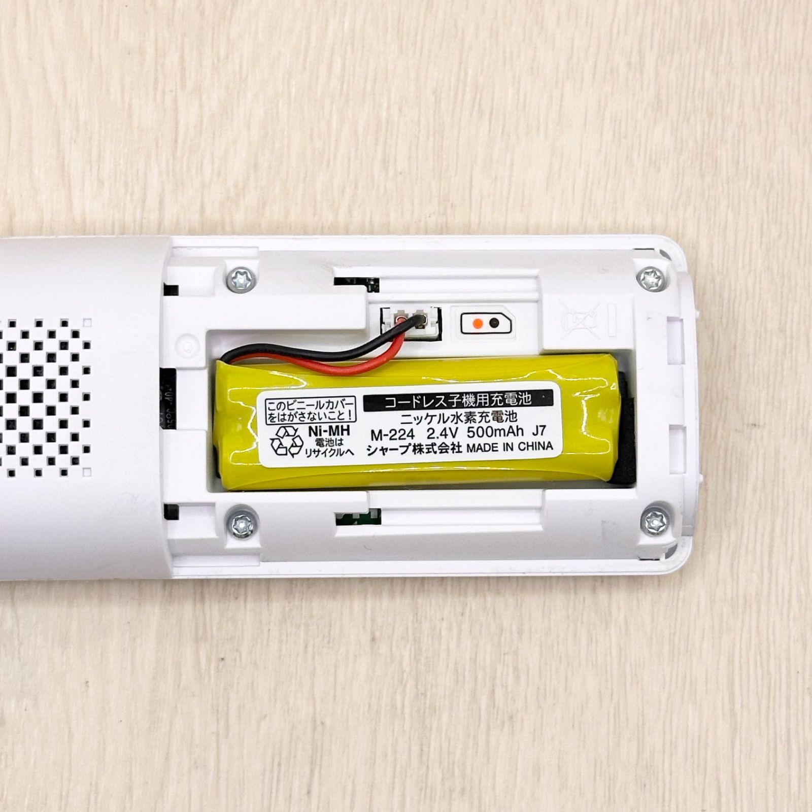 JD-KS06 シャープ SHARP 電話機 クレードル 子機 子機 充電器