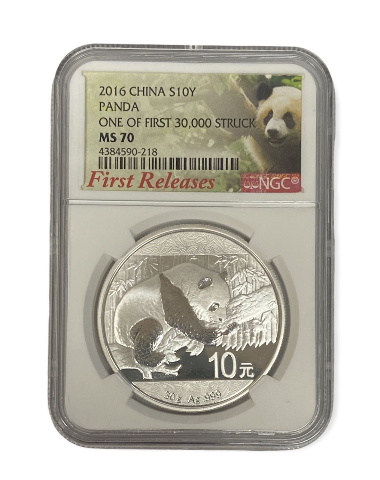 2016 China 10 Yn Silver Panda NGC MS70 Of First 30 000 Struck First Releases