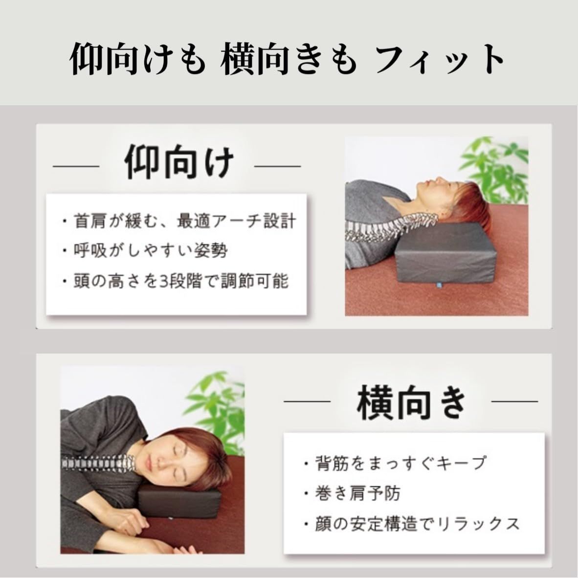 首専門整体院監修