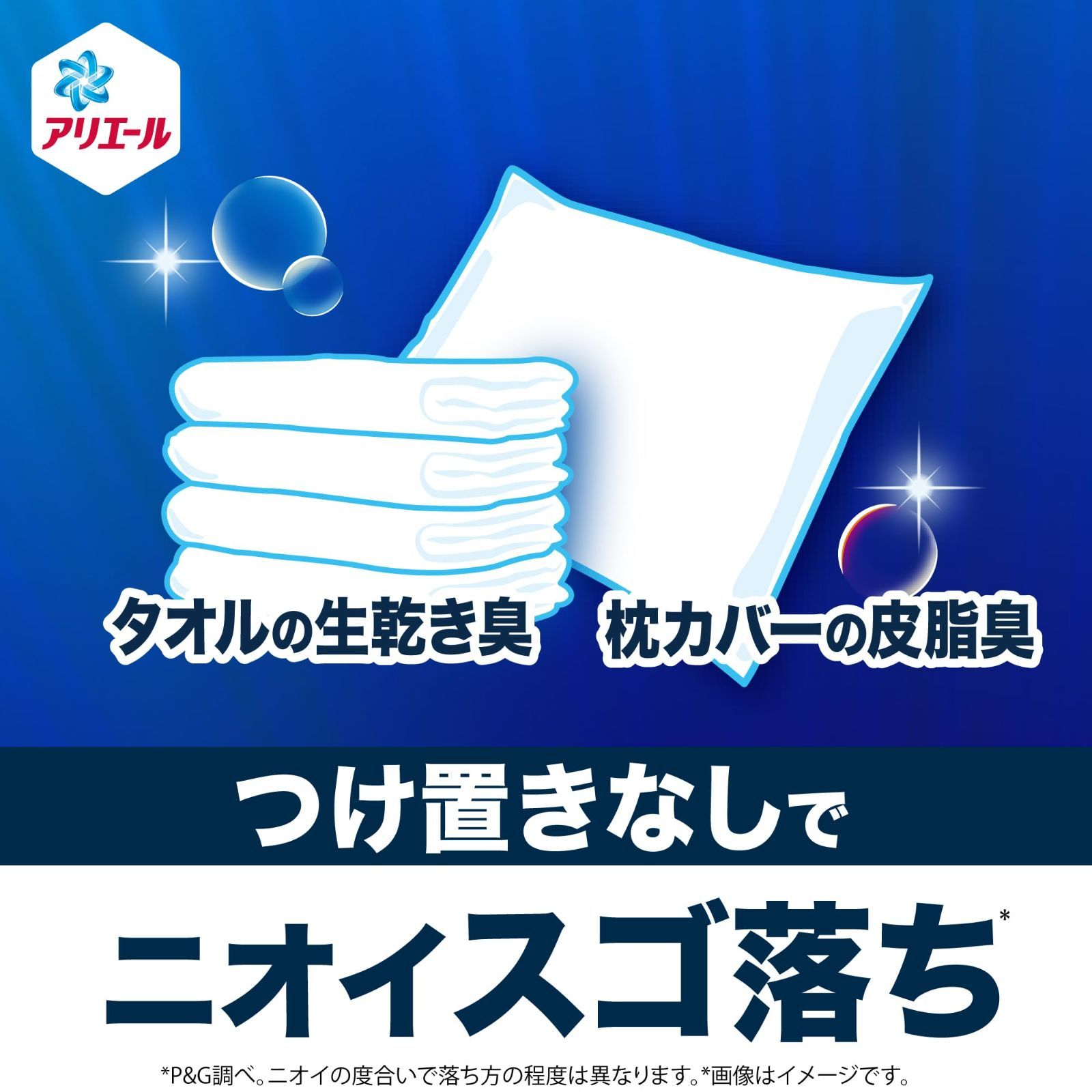 液体 洗濯機まるごと除菌