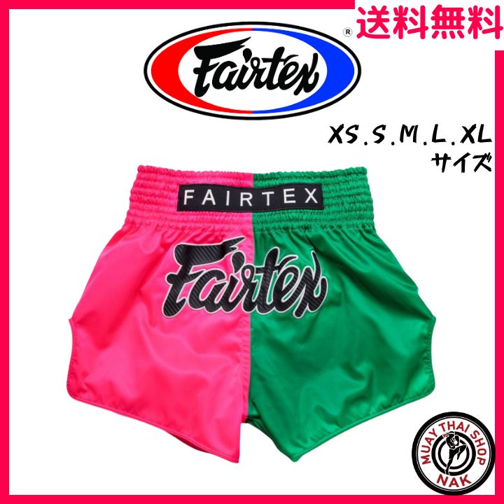 Fairtex フェアテックス キックパンツ BS1911 ムエタイ