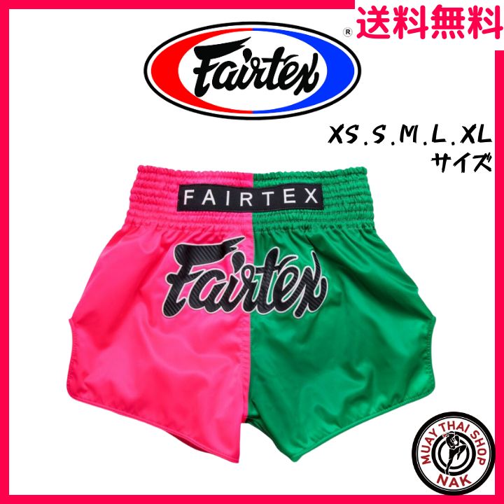 【新品】Fairtex  フェアテックス キックパンツ BS1911 ムエタイ