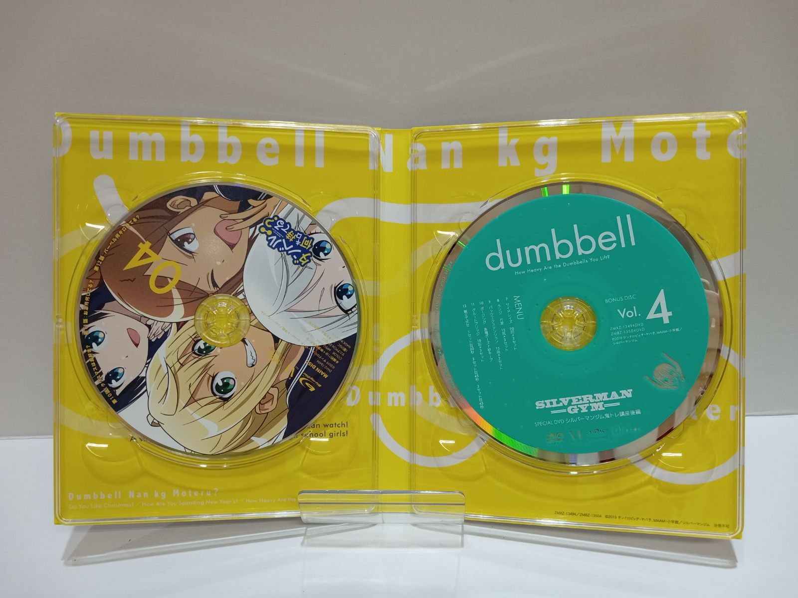 ダンベル何キロ持てる? 初回限定盤 Blu-ray 全巻セット Amazon.co.jp: 【Blu-ray】ダンベル何キロ持てる? 初回生産版 全4巻