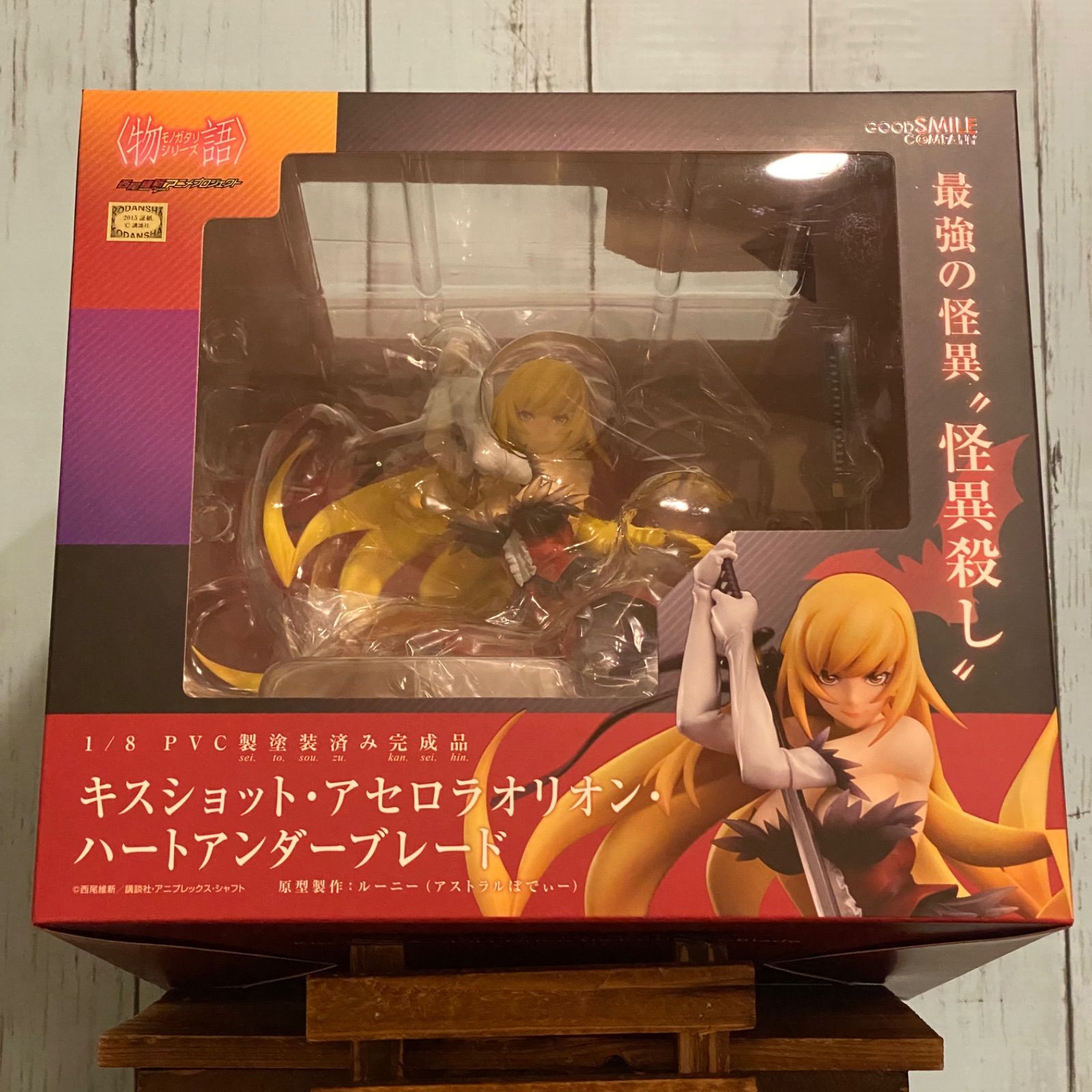傷物語 キスショット・アセロラオリオン・ハートアンダーブレード 1/8 