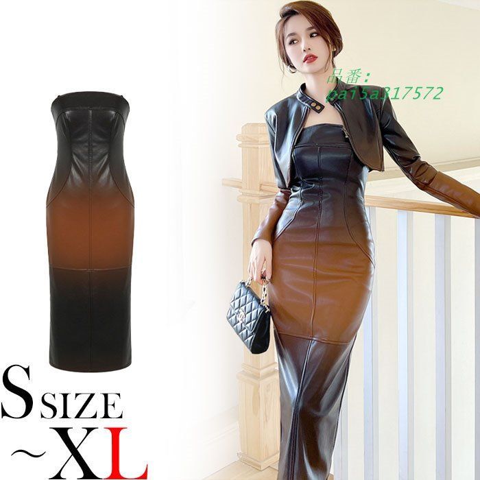 フェイクレザー 肩出しノースリーブ ロングタイトワンピース 黒 セクシー キャバ 韓国 ラウンジ スナック 服 pai5a317572
