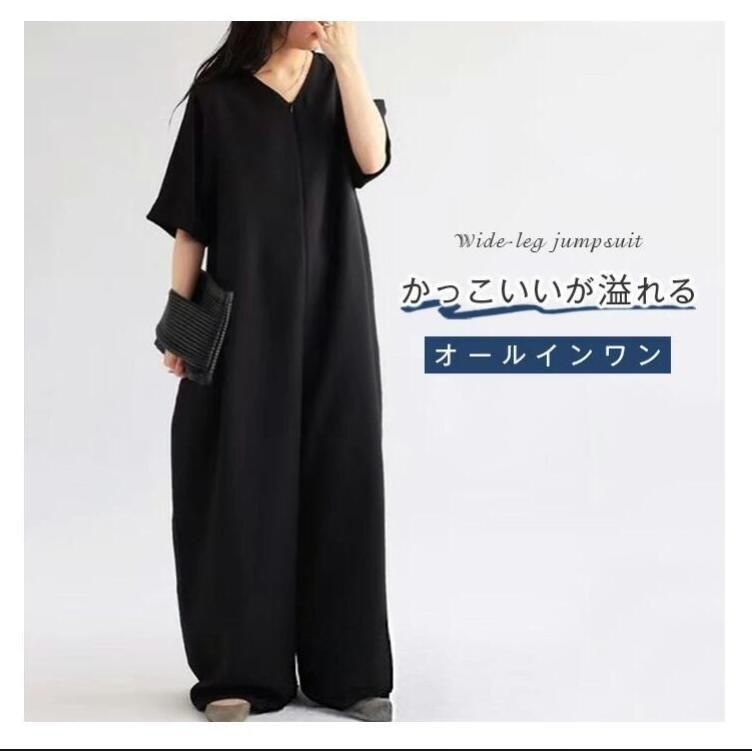 春夏 大人 リュクス オールインワン セール】 『2サイズ展開』ダブルクロスオールインワン