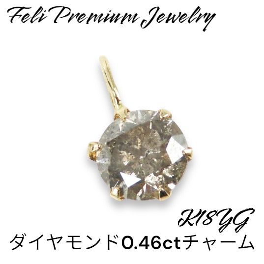 お値下げ　ブラウンダイヤモンド シャンパンダイヤモンド K18YG 1.00ct