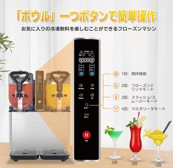 低ノイズ アイスス