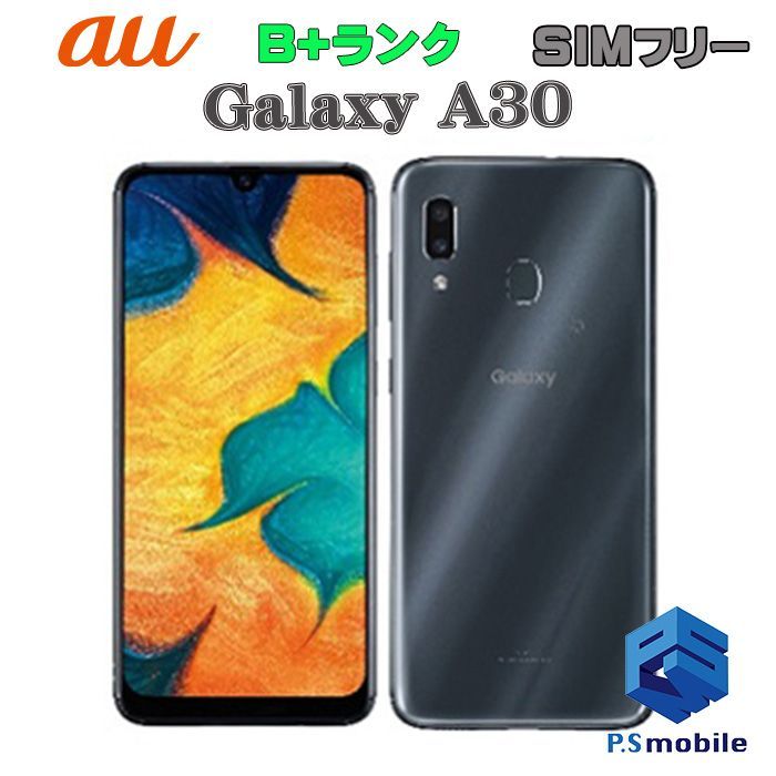 サムスン型番値引 au Galaxy A30 SCV43 ブラック 本体 白ロム SIMロック解除済み ...