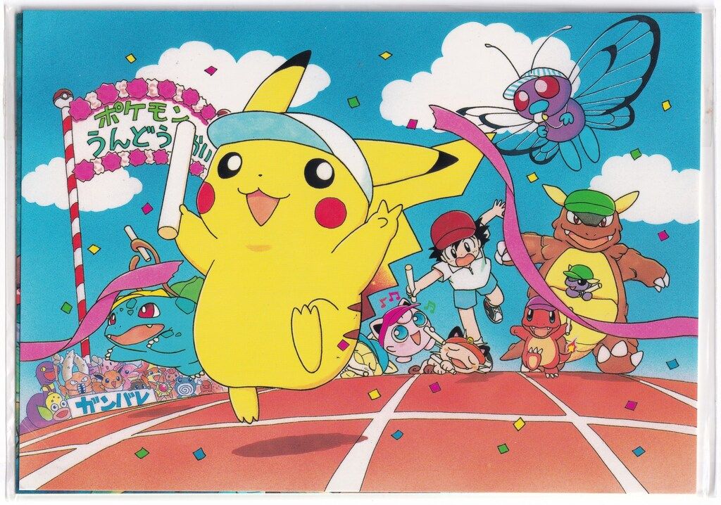 ポケットモンスターピカチュウ 発売記念 ふくやまけいこ オリジナルアートカード(3枚入り)