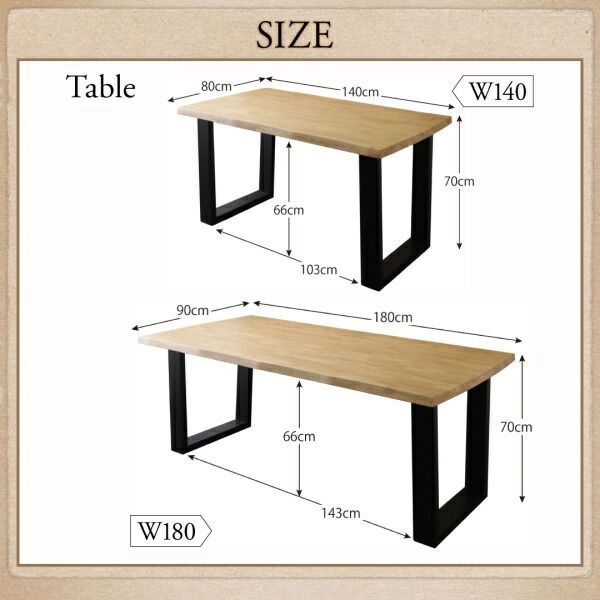 ベンチ 天然木無垢材ヴィンテージデザインダイニング