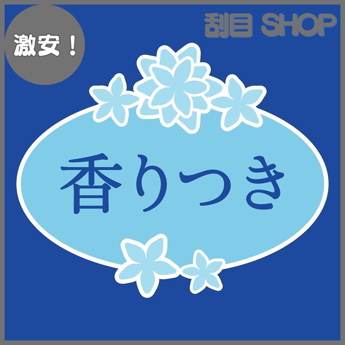 シングル