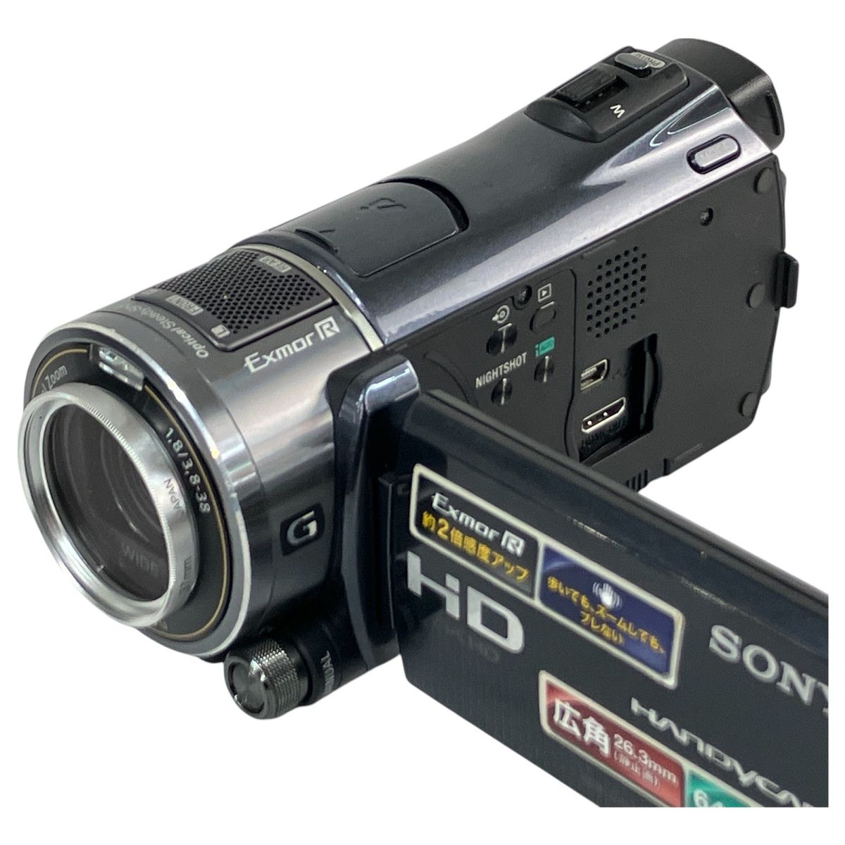 Handycam
