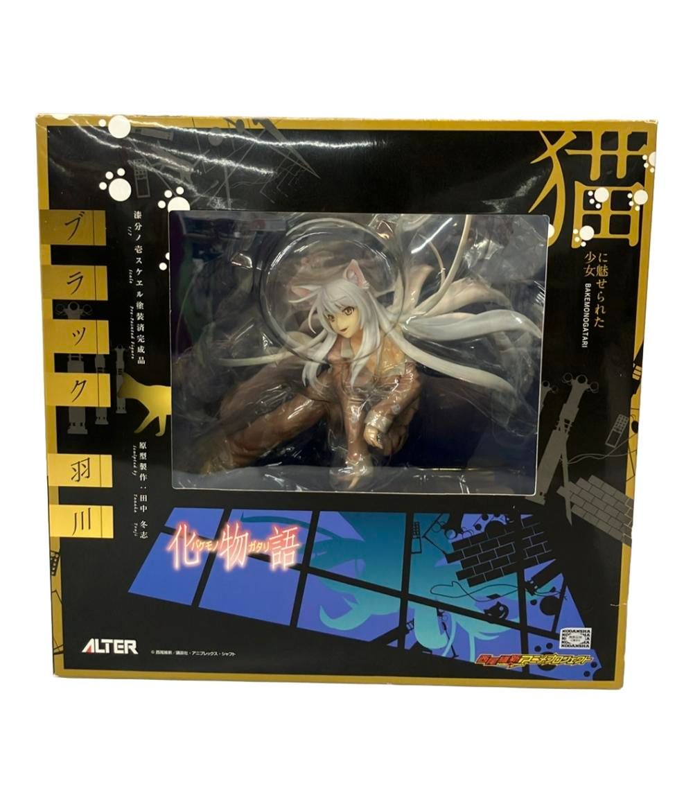 ナカオ LT-8.3 軽太 3連伸縮ハシゴ【リライズ野田愛宕店】【店頭取引 