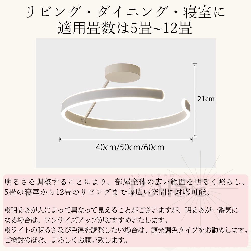 照明器具