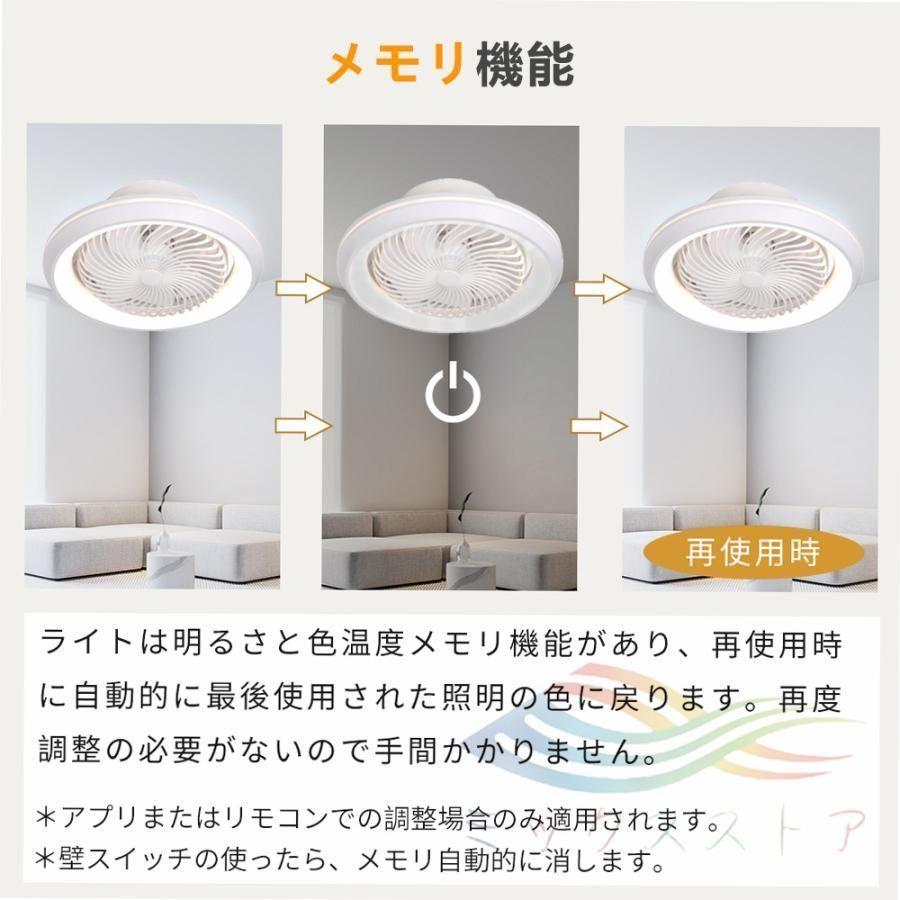 360°自動首振り シーリングライト