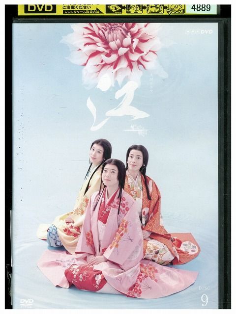 DVD】大河ドラマ 江 姫たちの戦国 全13巻◇レンタル版◇上野