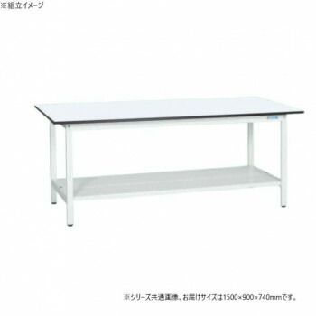 サカエ 軽量作業台KAタイプ 抗菌加工 中板付 1500×900×740mm KA-159TMW