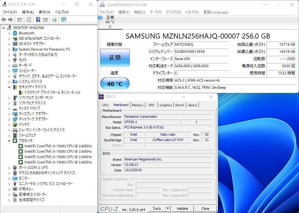 SSD256GB