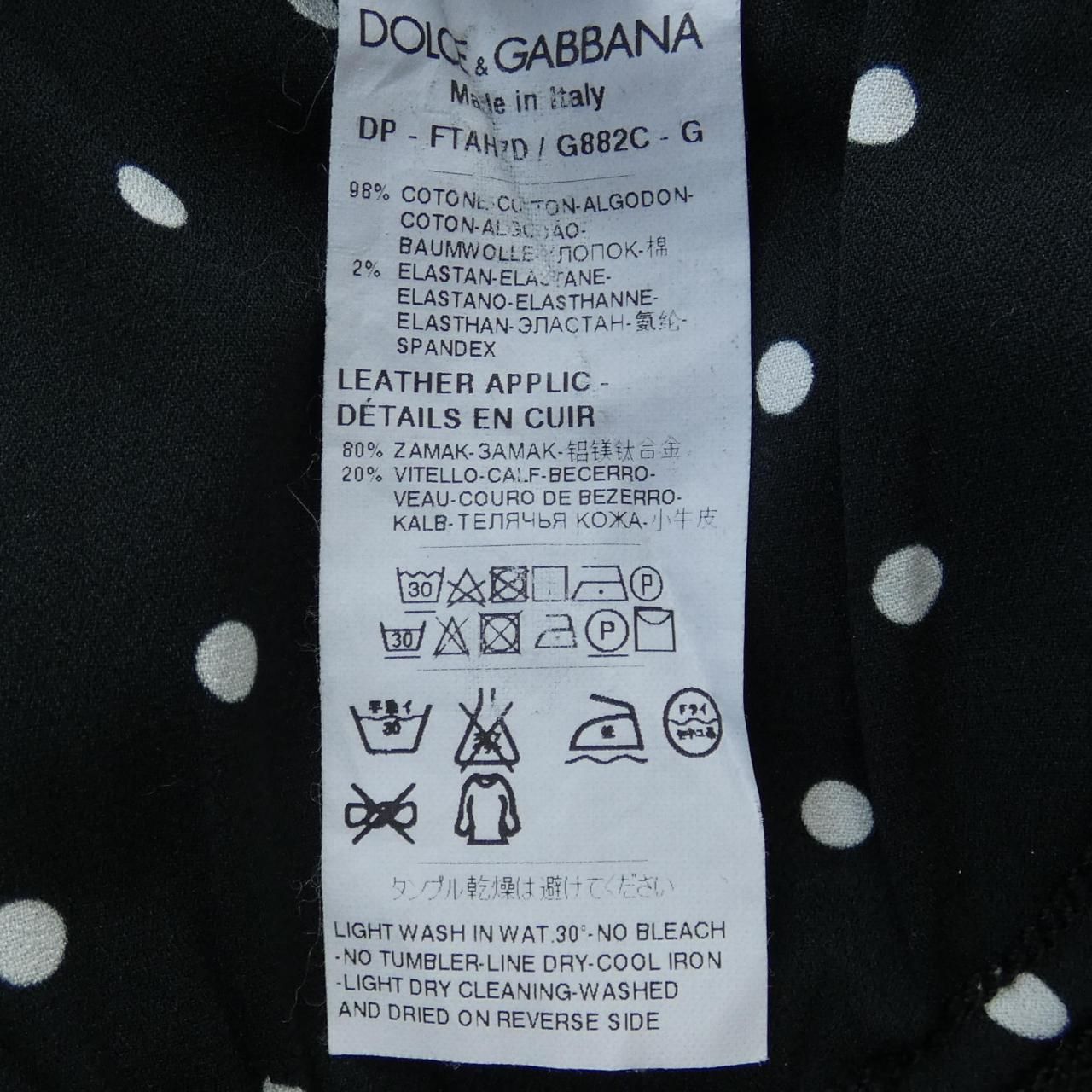 【最新作入荷】 ドルチェアンドガッバーナ DOLCE-GABBANA FTAH7D|G882C パンツ