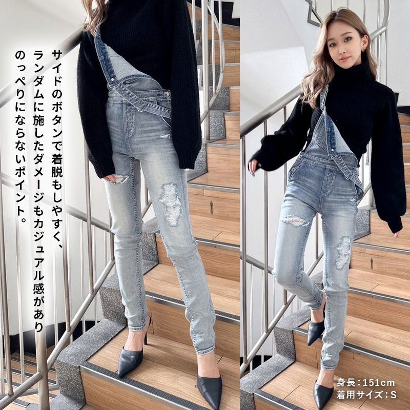 GYDA（ジェイダ）の「ダメージデニムスキニーサロペット（つなぎ