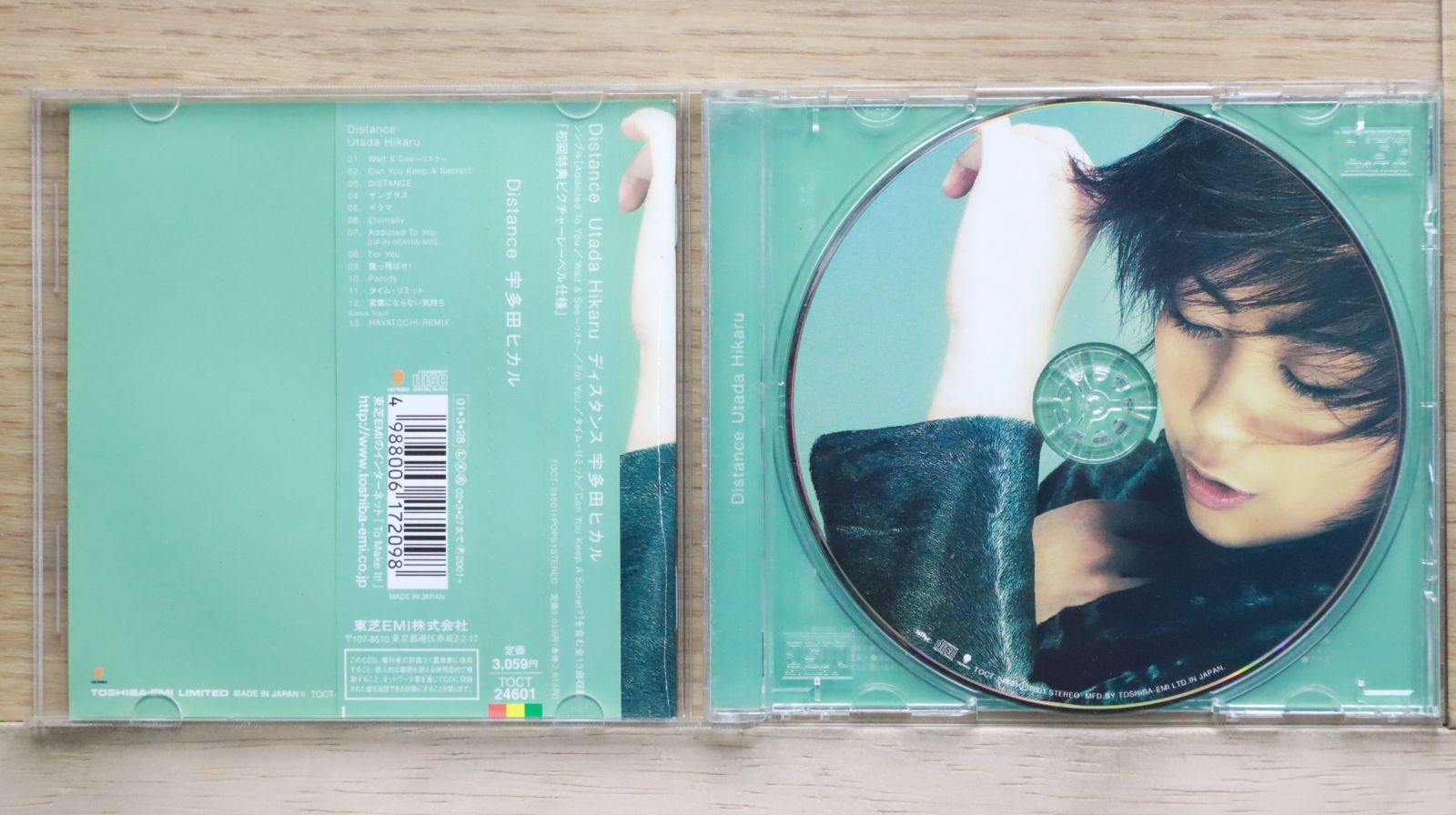 宇多田ヒカル 台湾盤CD、VCD 宇多田ヒカル 台湾盤非売品CD - メルカリ