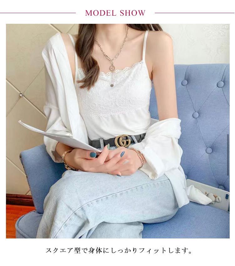 ちょこぴーsquare cup camisole キャミソール re:juu | 【re：juu】cup in camisole (キャミソール ) |SHEL