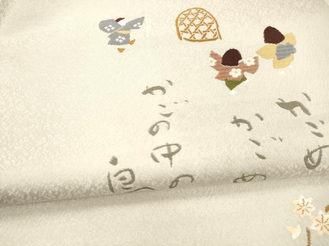 平和屋着物●九寸名古屋帯　童子遊び　正絹　逸品　DAAX8545cm 平和屋着物○九寸名古屋帯 童子遊び 正絹 逸品 DAAX8545cm