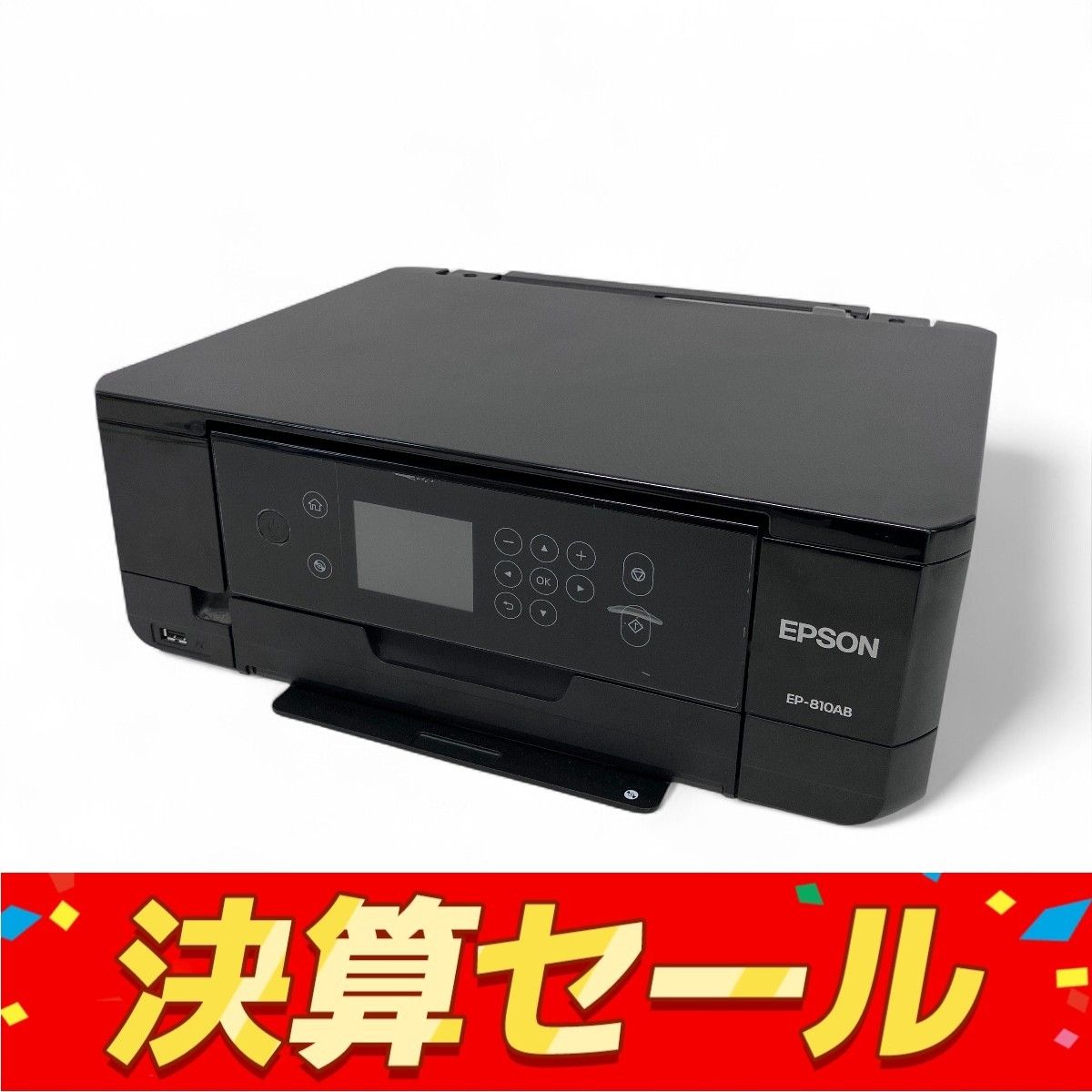 EPSON EP-810AB インクジェット プリンター 複合機 A4 エプソン Z9880849
