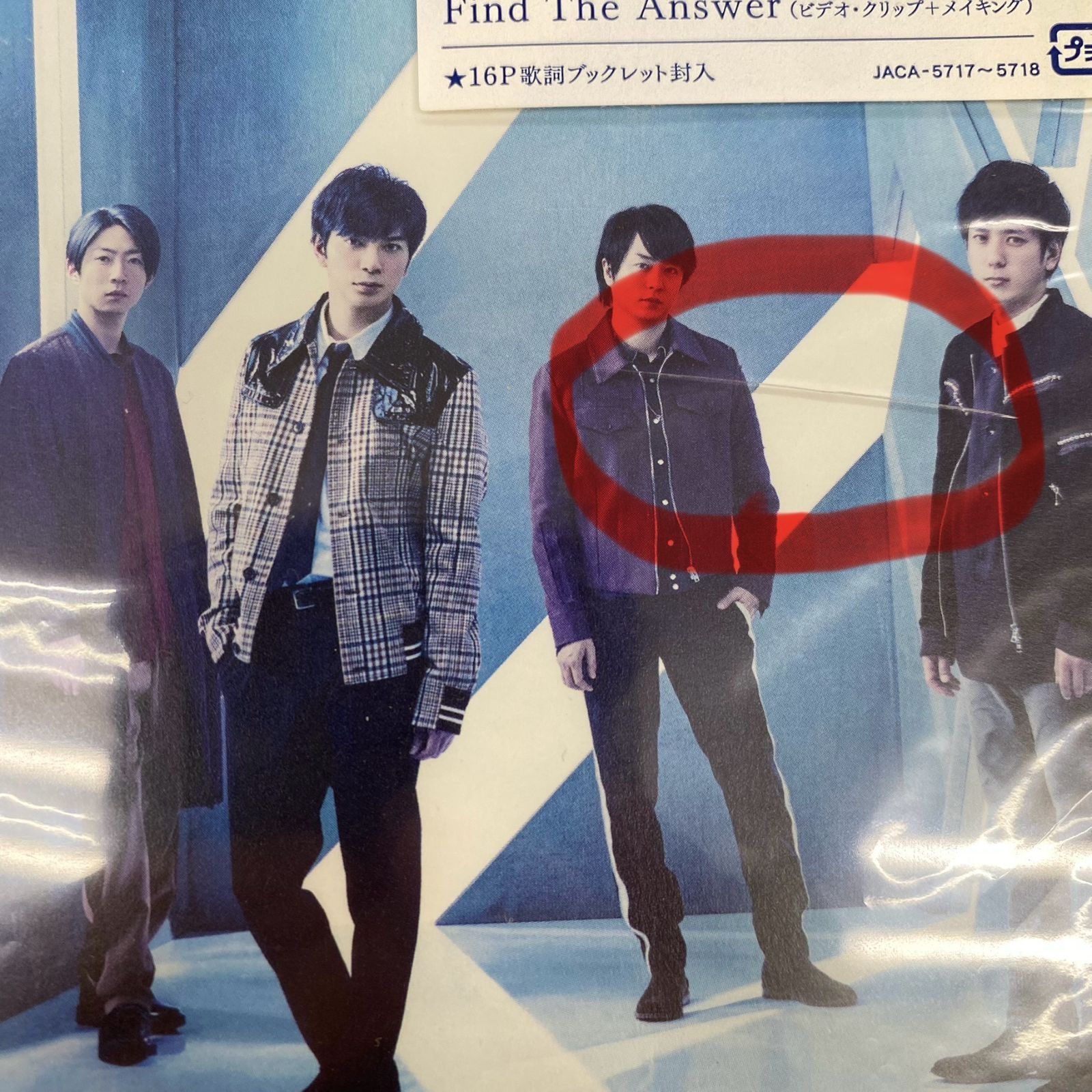 中古】嵐 CD まとめ売り 16枚 - メルカリ