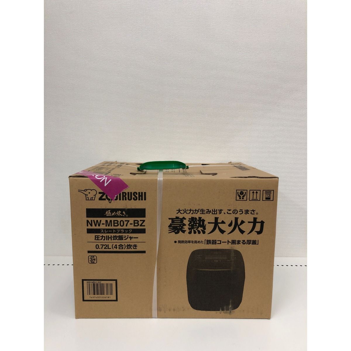 ▽▽ZOJIRUSHI 象印 キッチン家電 炊飯器 圧力IH炊飯ジャー 極め炊き 4 