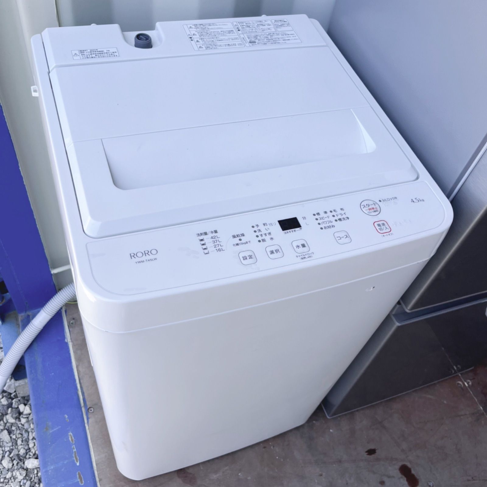 596取付無料！AQUAスタイリッシュシルバーおしゃれインテリア冷蔵庫！洗濯機 取付無料！高性能・高年式AQUAスタイリッシュシルバー冷蔵庫
