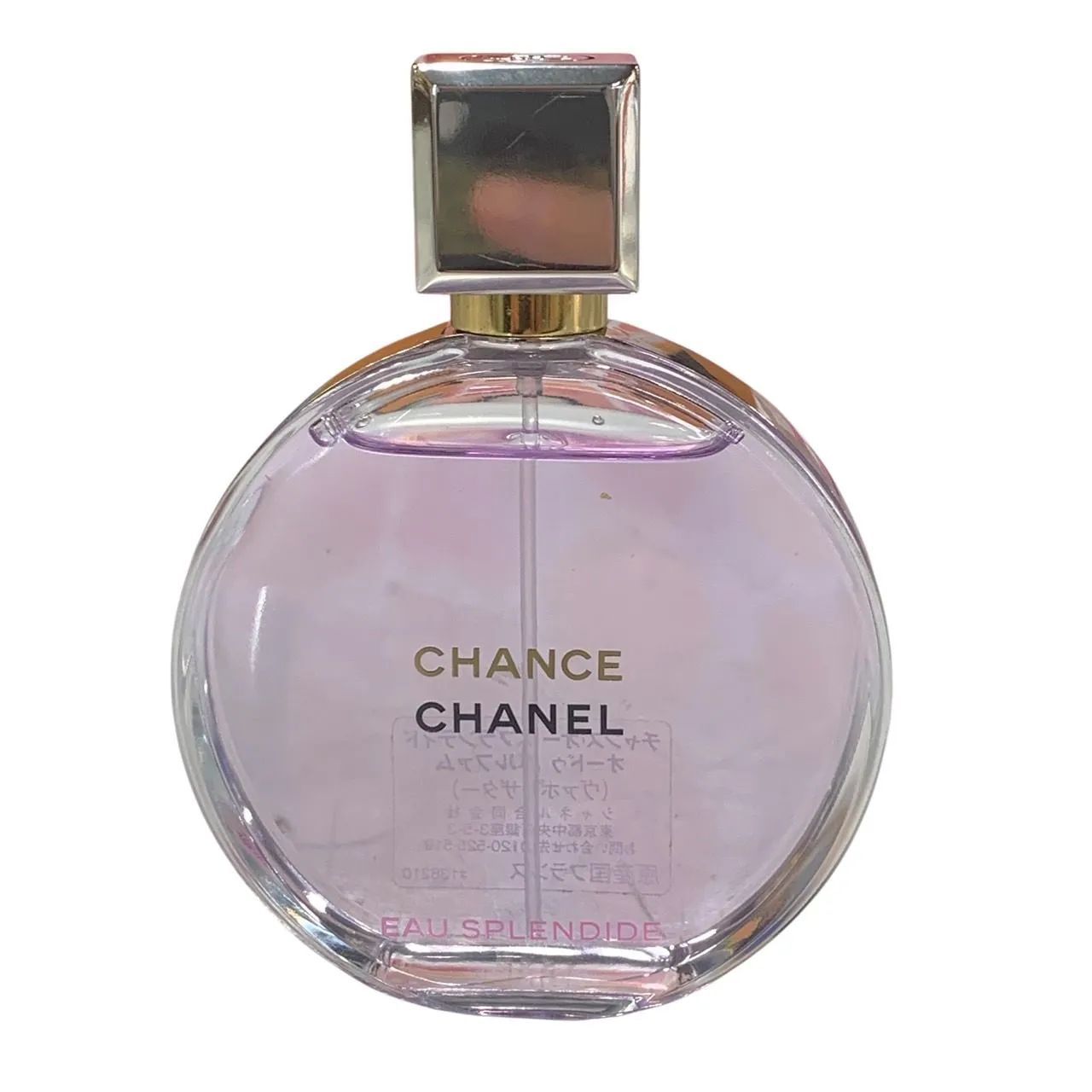 CHANEL CHANCE Eau Fraîche EDT 50ml 香水 シャネル 香水