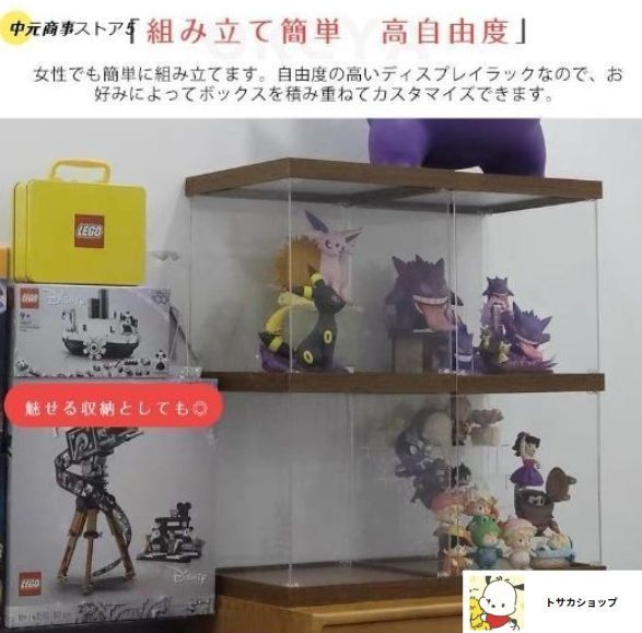 フィギュアケース ケース