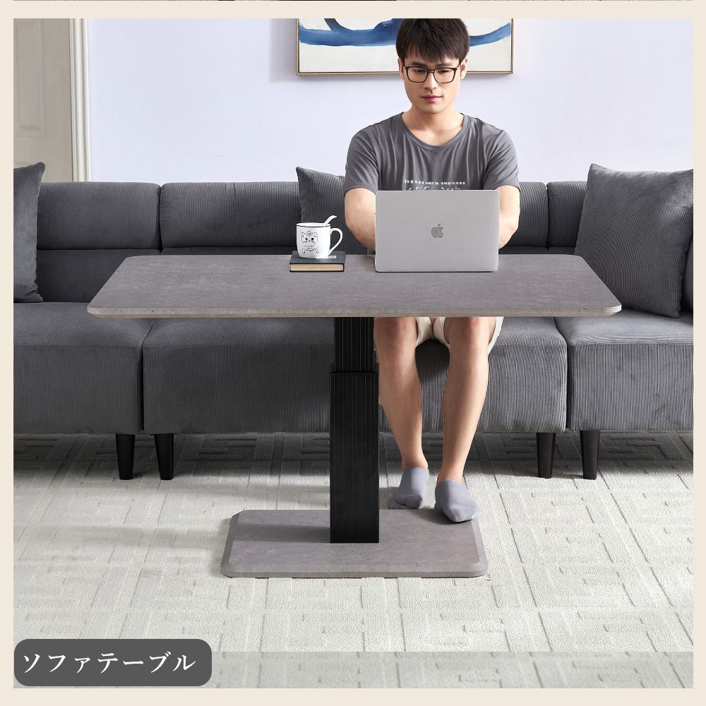 昇降式テーブル