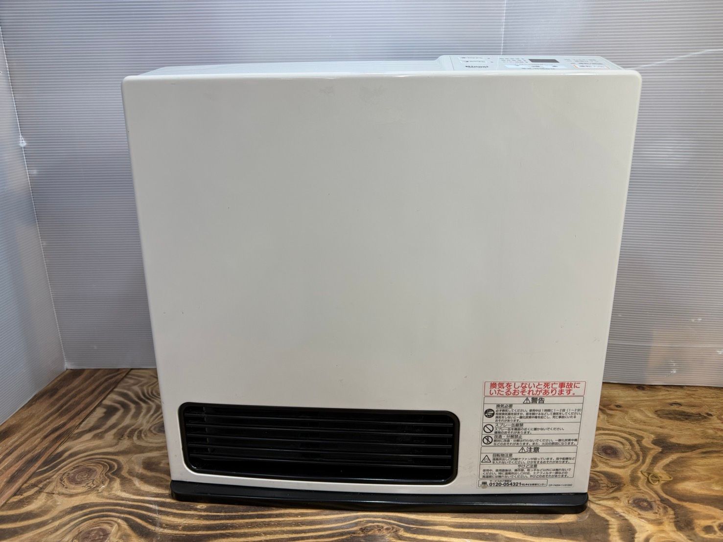 S99017 リンナイ ガスファンヒーター SRC-361E-2 LPガス