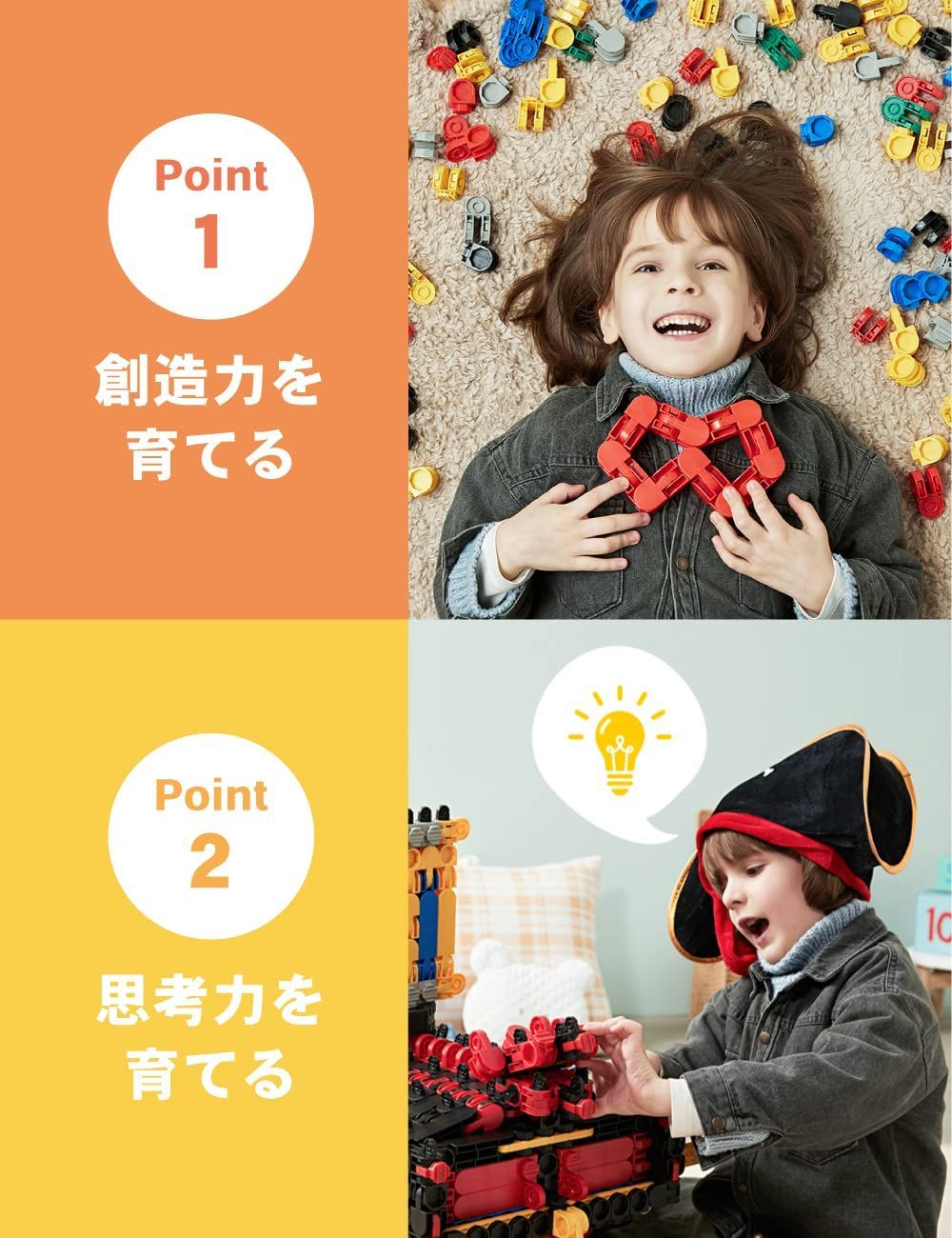 新着商品 iRiNGO アイリンゴ 知育ブロック 感覚ブロック 180°折り曲げられる 変形 韓国 教育 対象年齢 ３歳から 390N