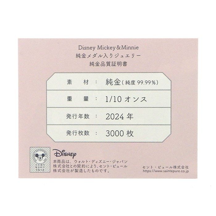 坂本 繁二郎、松間馬、希少画集画、新品額装付（2025年最新