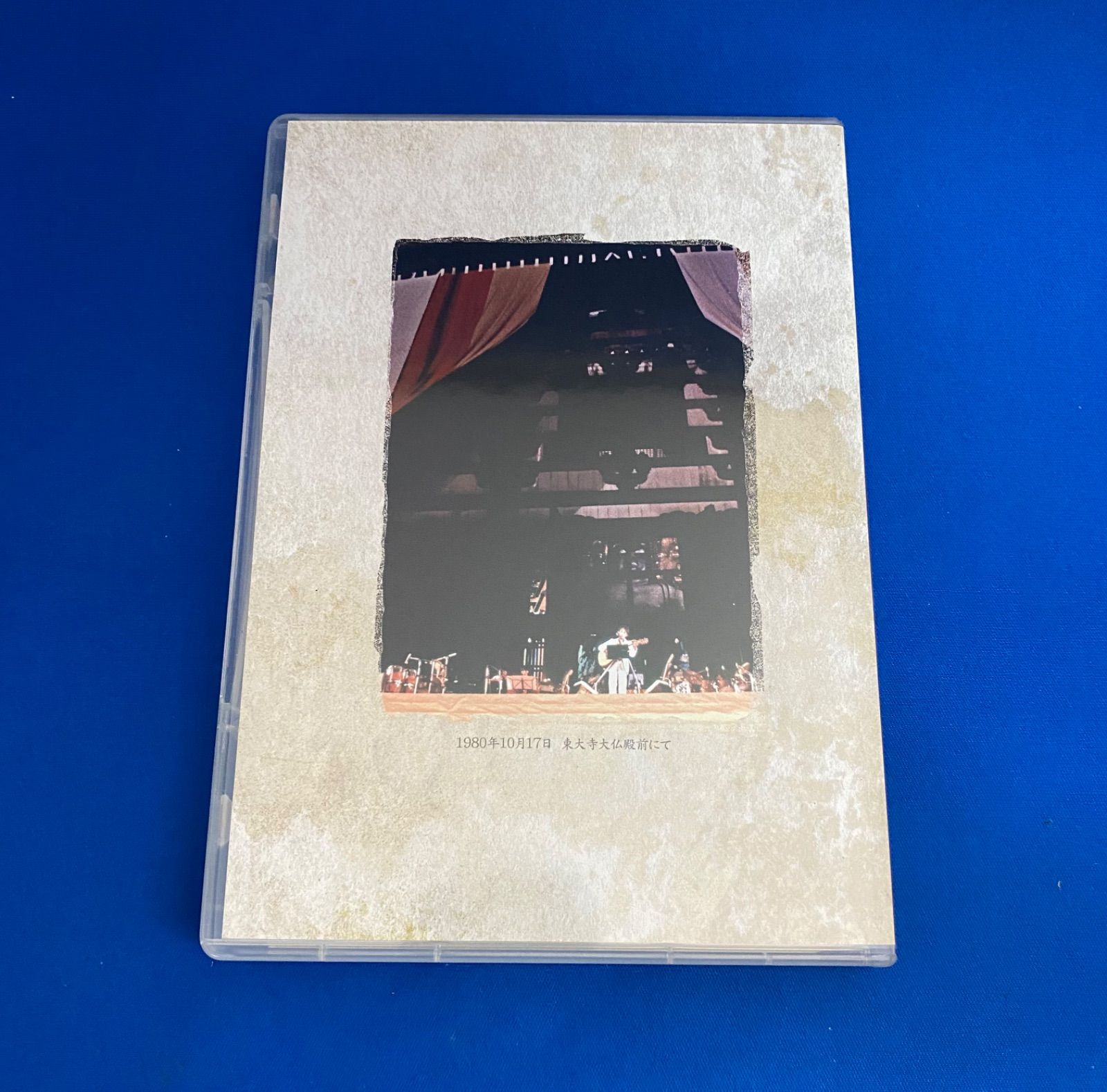 DVD］さだまさし 東大寺コンサート2010 完全版［3枚組］ - メルカリ