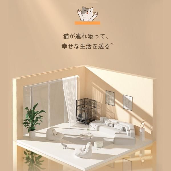 キャットケージ 猫ハウス