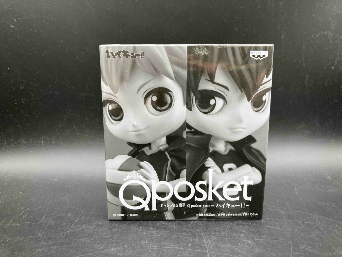 ジャンプ 50周年 アニバーサリーフィギュア ハイキュー 日向翔陽 商品