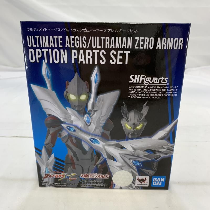 開封 BANDAI S.H.Figuarts ウルティメイトイージス|ウルトラマンゼロアーマー オプションパーツセット フィギュア 19