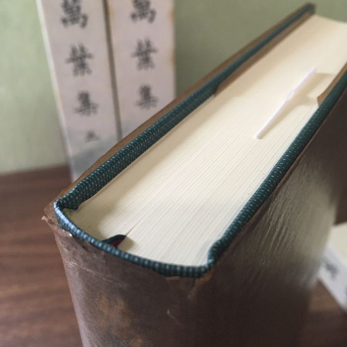 【初版】万葉集 3冊セット　新編日本古典文学全集 09658008