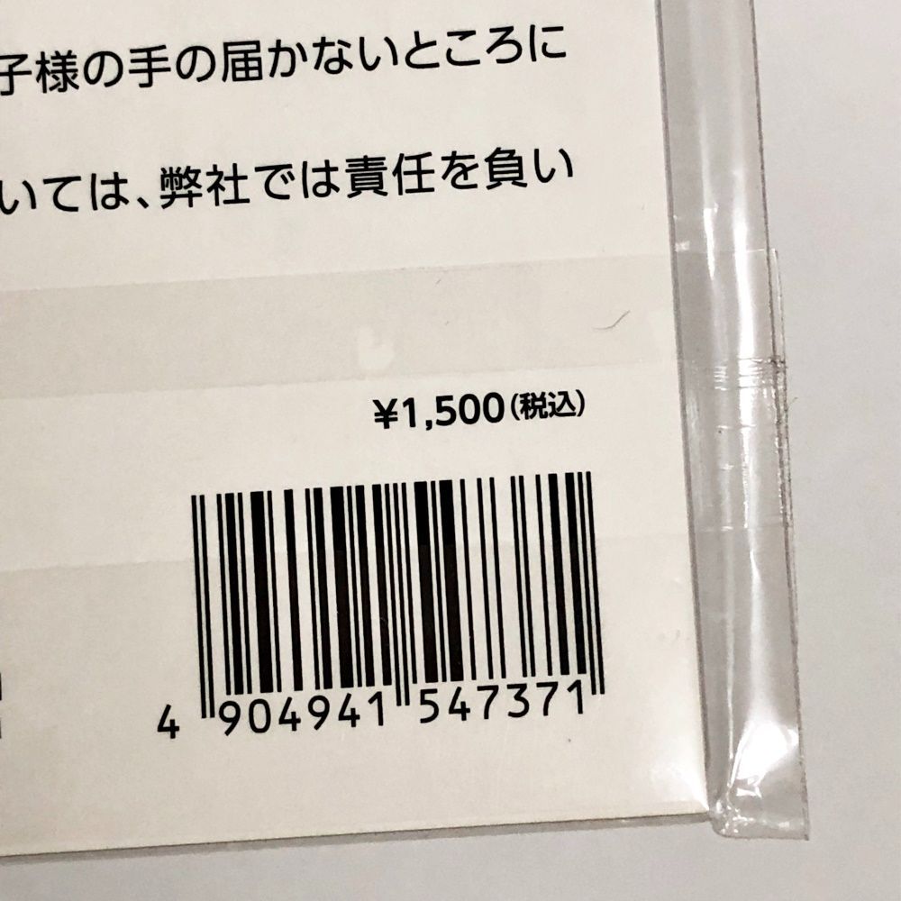 30.【未開封】仮面ライダーJ アクリルスタンド 仮面ライダーストア限定