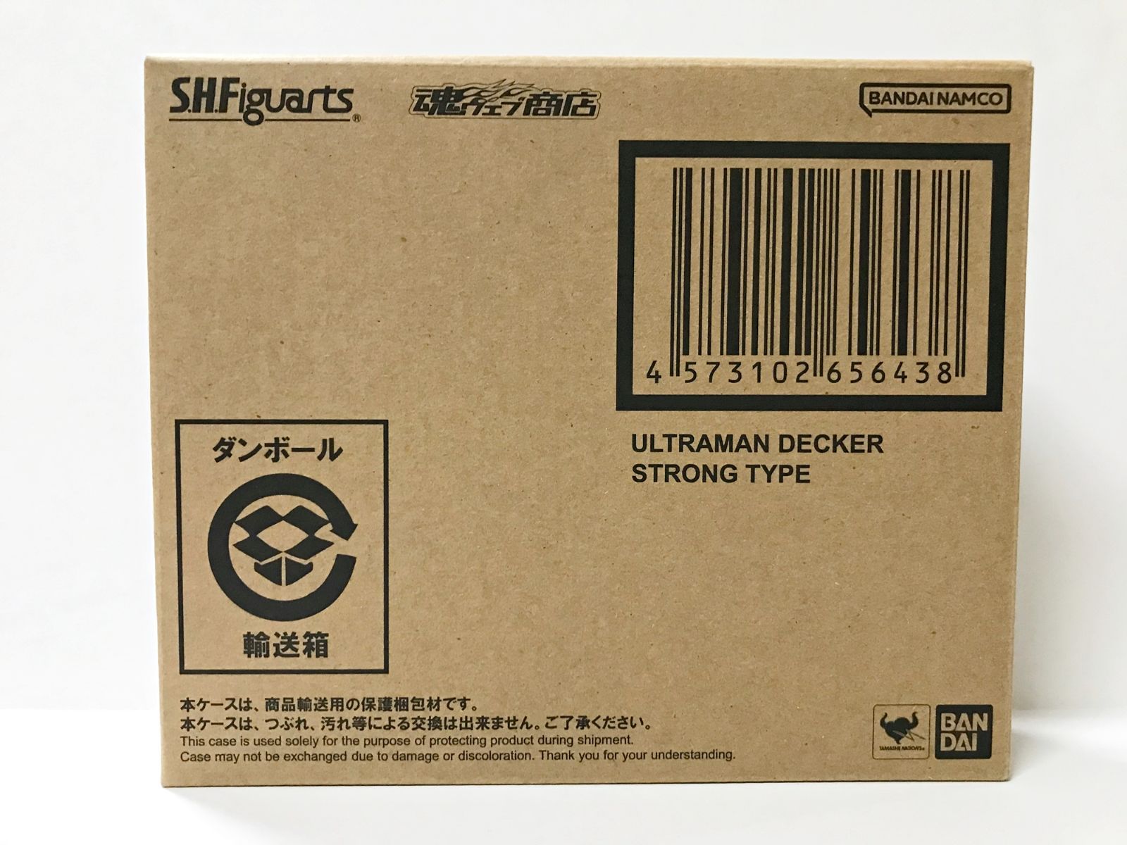 30. 輸送箱未開封 S.H.Figuarts ウルトラマンデッカー ストロングタイプ 併売品 ▲