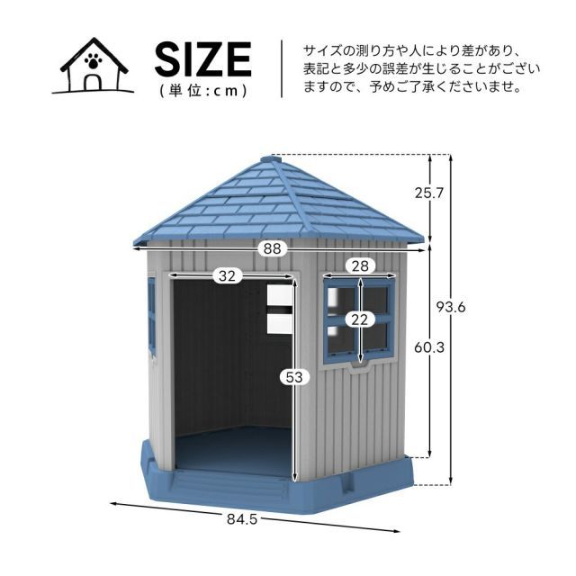 犬小屋 屋外 Mサイズ 室内兼用 窓付き 小型犬 中型犬用 窓 プラスチック製 ペットハウス ゲージ サークル オシャレ ボブハウス 風通し ペットハウス 防水 通気性抜群 窓付き犬小屋 LHINCES STEELWINDOWSANDDOORS_COM