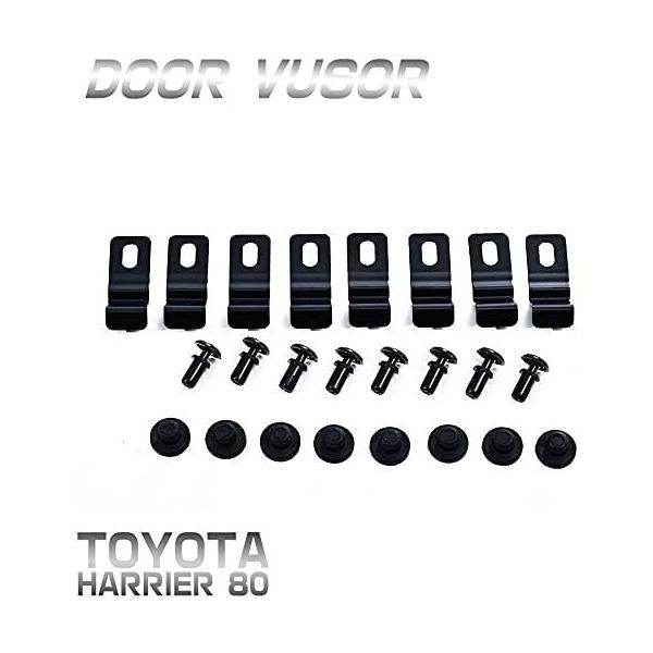 新型ハリアー 80 HARRIER 80 ドアバイザー サイドバイザー 雨よけ バイザー 換気 金具付 両面テープ付属 4枚セット FFCRYSTALESIA_COM